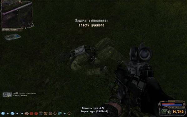 Прохождение Сталкер: История Прибоя: прохождение мода История Прибоя (Priboi Story) Прохождение Сталкер: История Прибоя: прохождение мода История Прибоя (Priboi Story)