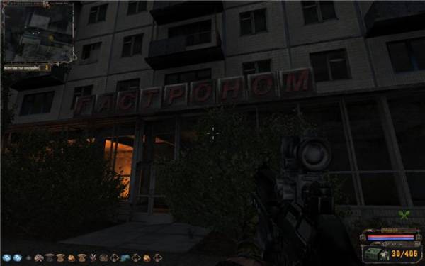 Прохождение Сталкер: История Прибоя: прохождение мода История Прибоя (Priboi Story) Прохождение Сталкер: История Прибоя: прохождение мода История Прибоя (Priboi Story)