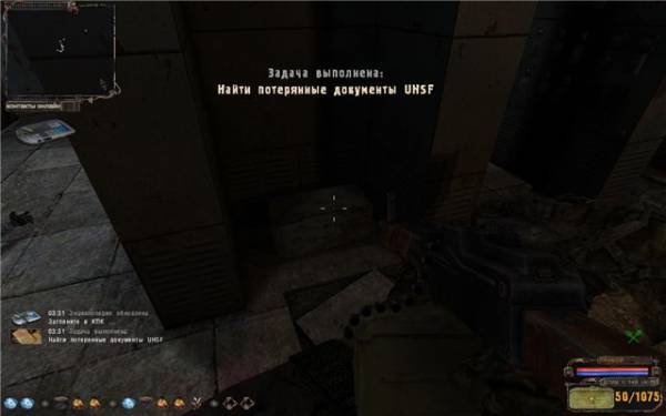 Прохождение Сталкер: История Прибоя: прохождение мода История Прибоя (Priboi Story) Прохождение Сталкер: История Прибоя: прохождение мода История Прибоя (Priboi Story)