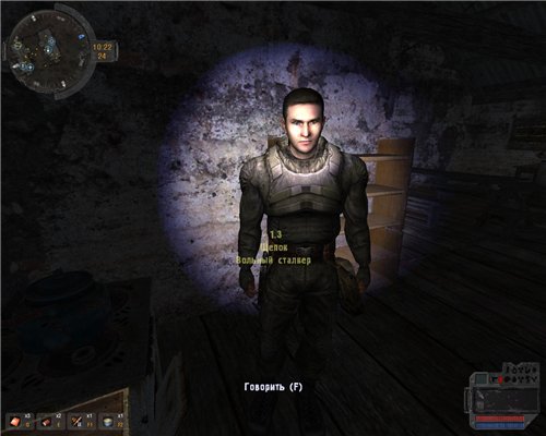 Путь в Припять Chriotmao♥ Add-on + Fix