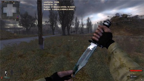 Rammstein Mod Alpha By Noob Saibot для Тень Чернобыля