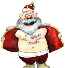 Рассказы Литературного конкурса "Новогодние приключения в Чернобыльской Зоне отчуждения"