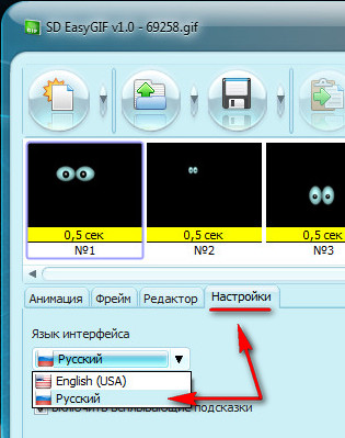 Редактор GIF (для тех у кого проблемы с Ulead Gif Animator v5) Редактор GIF (для тех у кого проблемы с Ulead Gif Animator v5)