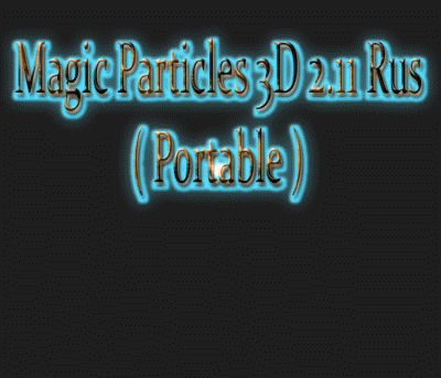 Редактор спецэффектов