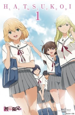 Рекомендую к просмотру: Трудности первой любви