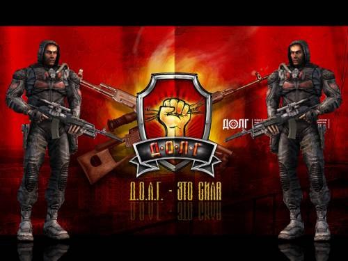 Резиденция группировки ДОЛГ