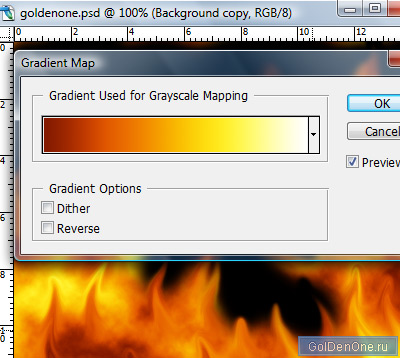 Рисуем огонь в фотошоп Рисуем огонь в фотошоп