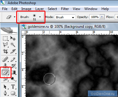 Рисуем огонь в фотошоп Рисуем огонь в фотошоп