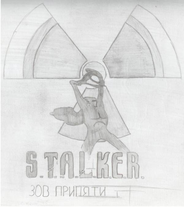 Рисунки, Рисунки,