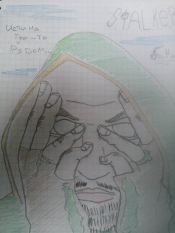 Рисунки, Рисунки,