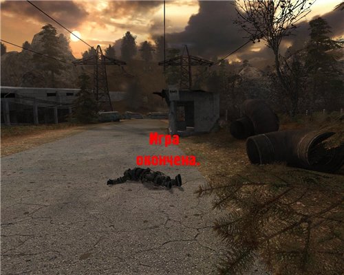 Р.М.А. мод + Дополнение от MgVolkolak 