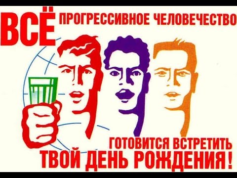 С днем рождения, k0s7er! С днем рождения, k0s7er!