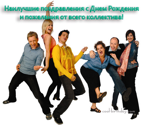 С Днём Рождения, Fedor!