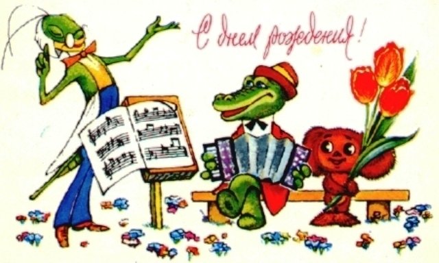 С вылуплением!