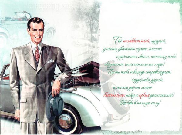 С вылуплением! С вылуплением!