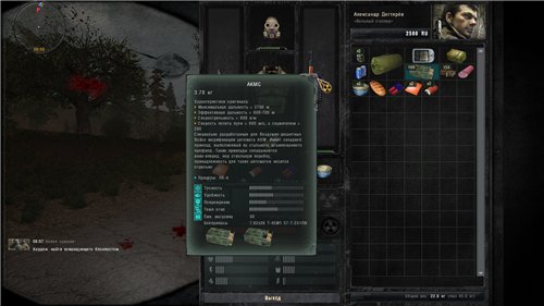 Сборка от ALBOR для SGM 2.2