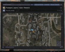 Секреты S.T.A.L.K.E.R.: Clear sky