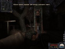 Секреты S.T.A.L.K.E.R.: Clear sky