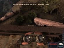 Секреты S.T.A.L.K.E.R.: Clear sky