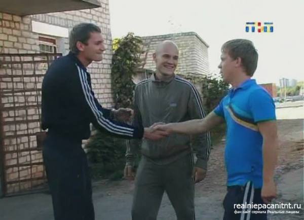 Сериал "Реальные пацаны"