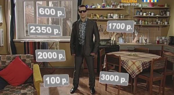 Сериал" Универ"