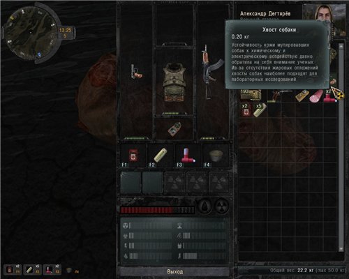 Sgt.Lipton's Solyanka Mod ver. 1.1.01 