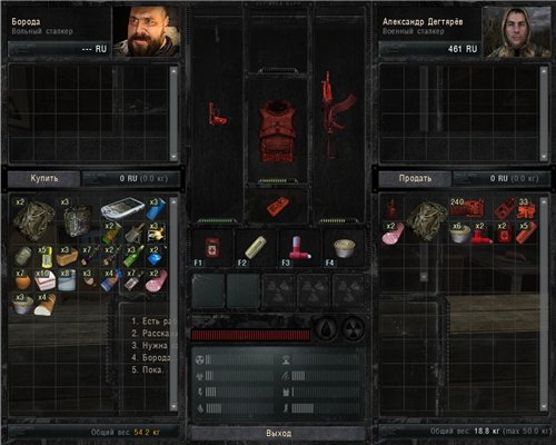 Sgt.Lipton's Solyanka Mod ver. 1.1.01 