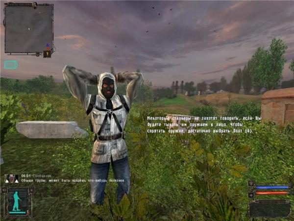 Shadow of Oblivion Lost v 2.0 для Теней Чернобыля Shadow of Oblivion Lost v 2.0 для Теней Чернобыля