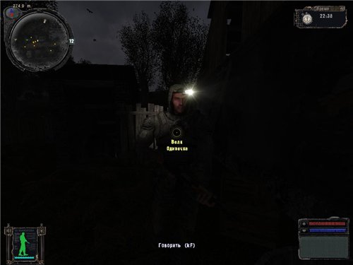 Shadows of Oblivion 1.1 для Тень Чернобыля