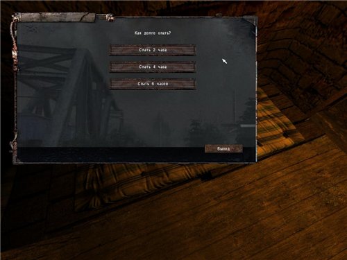 Shadows of Oblivion 1.1 для Тень Чернобыля