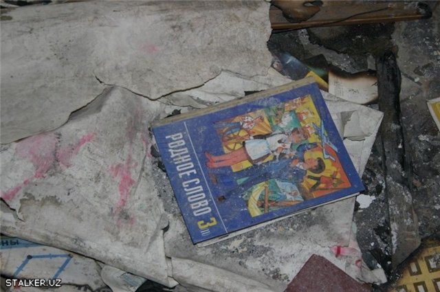 Шахтёрский посёлок Промышленный Шахтёрский посёлок Промышленный