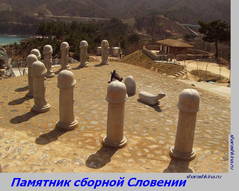 Шарашкина Контора 