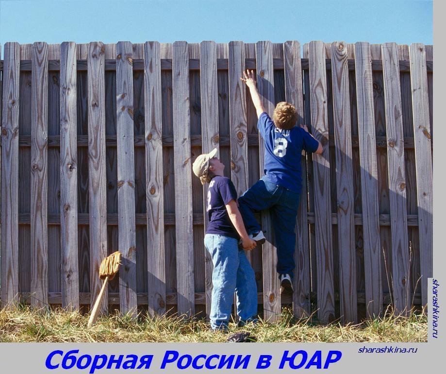 Шарашкина Контора 