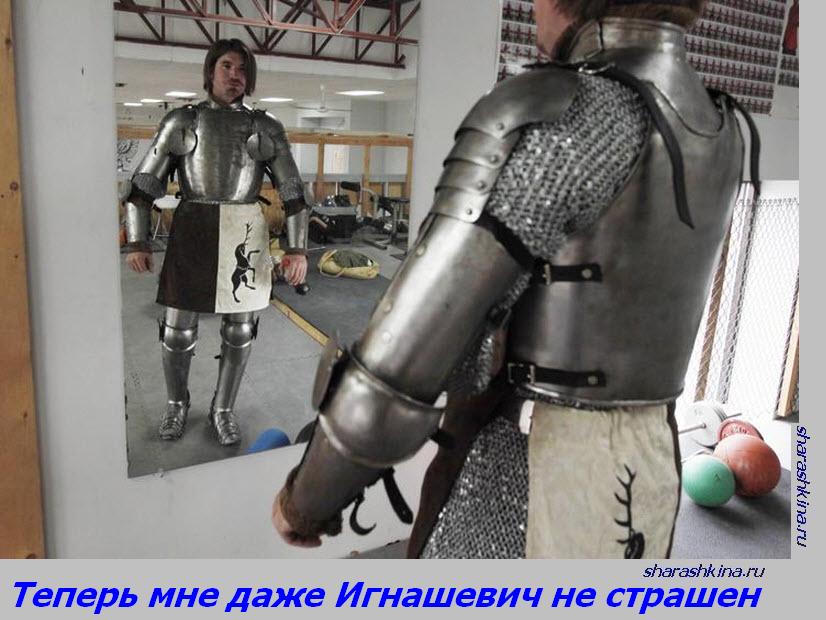 Шарашкина Контора 