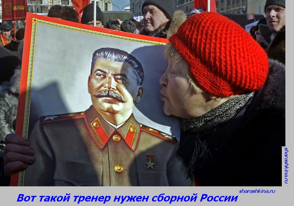 Шарашкина Контора 