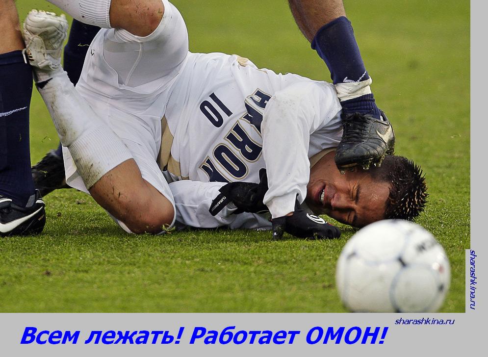 Шарашкина Контора 