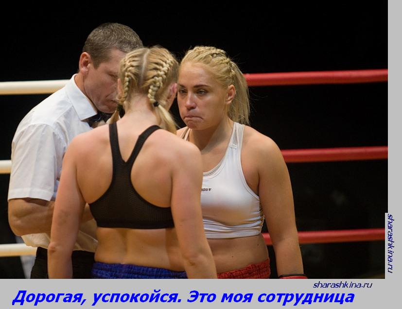 Шарашкина Контора 