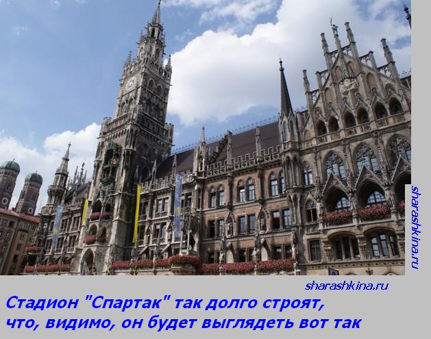 Шарашкина Контора 