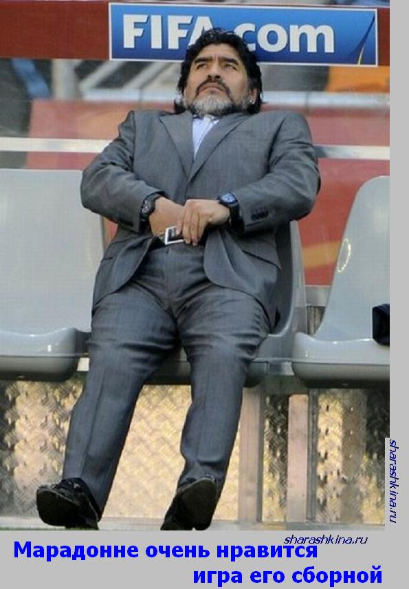 Шарашкина Контора 