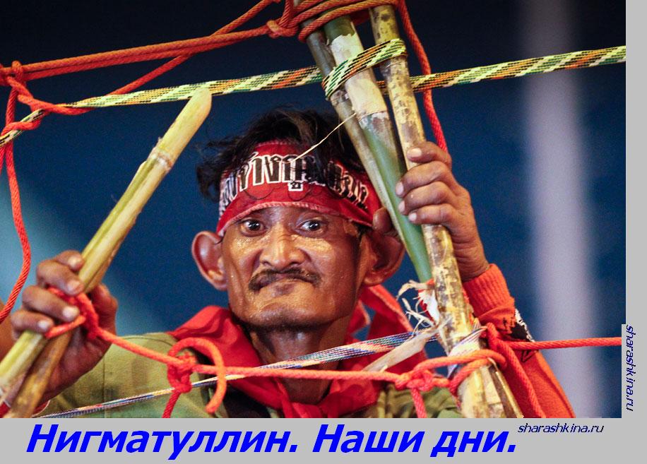 Шарашкина Контора 