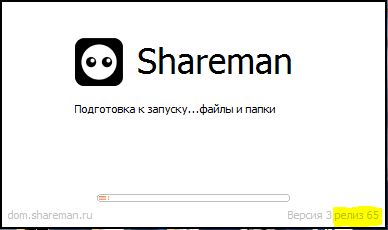 Shareman (Программа для скачивания) Shareman (Программа для скачивания)