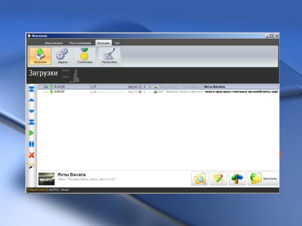 Shareman (Программа для скачивания) Shareman (Программа для скачивания)