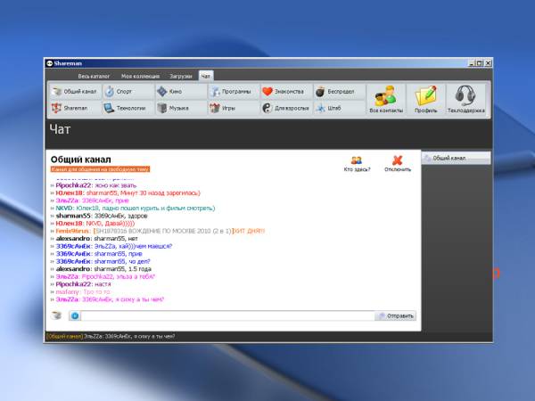 Shareman (Программа для скачивания) Shareman (Программа для скачивания)