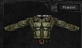 Склад снаряжения группировки "Свобода"