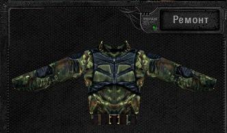 Склад снаряжения группировки "Свобода"