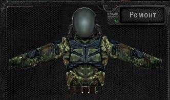 Склад снаряжения группировки "Свобода"