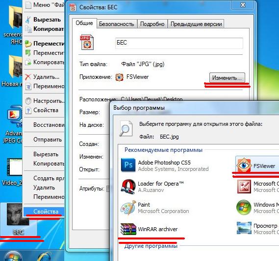 Скрытие архивов (rar/zip) в обычные картинки формата jpg. Скрытие архивов (rar/zip) в обычные картинки формата jpg.