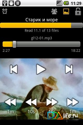 Smart AudioBook Player (Андройд)