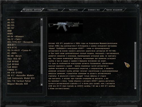 Смерти вопреки. В центре чертовщины