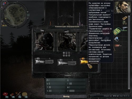 Смерти вопреки. В центре чертовщины